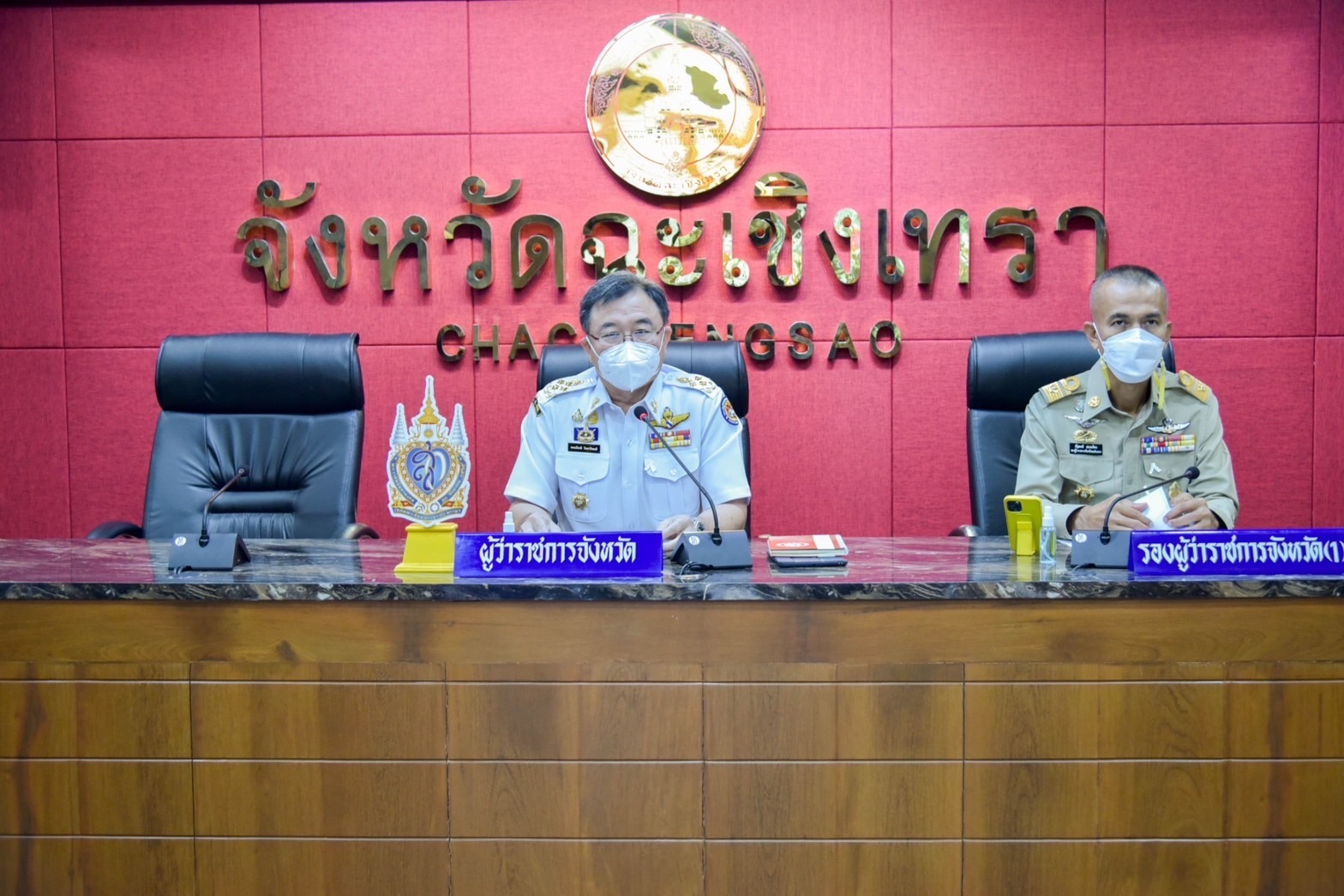 ?️??‍? พช.ฉะเชิงเทราร่วมประชุมหัวหน้าส่วนราชการจังหวัดฉะเชิงเทรา และประชุมคณะกรรมการพนักงานส่วนตำบลจังหวัดฉะเชิงเทรา