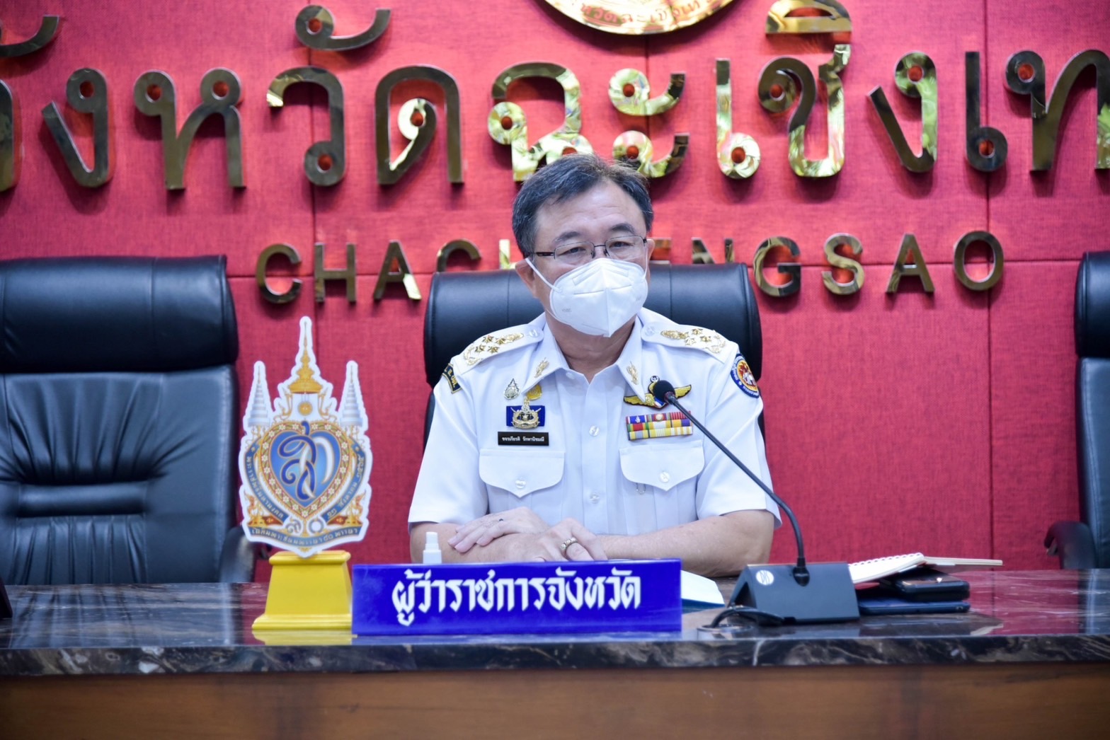 ?️??‍? พช.ฉะเชิงเทราร่วมประชุมหัวหน้าส่วนราชการจังหวัดฉะเชิงเทรา และประชุมคณะกรรมการพนักงานส่วนตำบลจังหวัดฉะเชิงเทรา