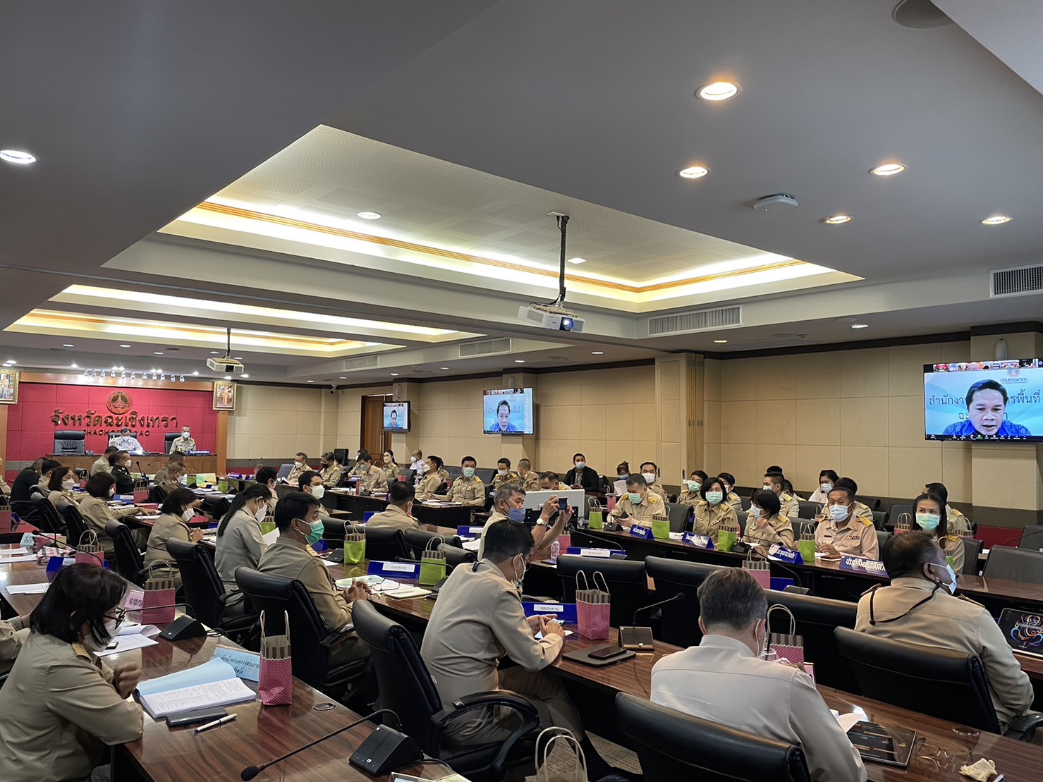 ?️??‍? พช.ฉะเชิงเทราร่วมประชุมหัวหน้าส่วนราชการจังหวัดฉะเชิงเทรา และประชุมคณะกรรมการพนักงานส่วนตำบลจังหวัดฉะเชิงเทรา