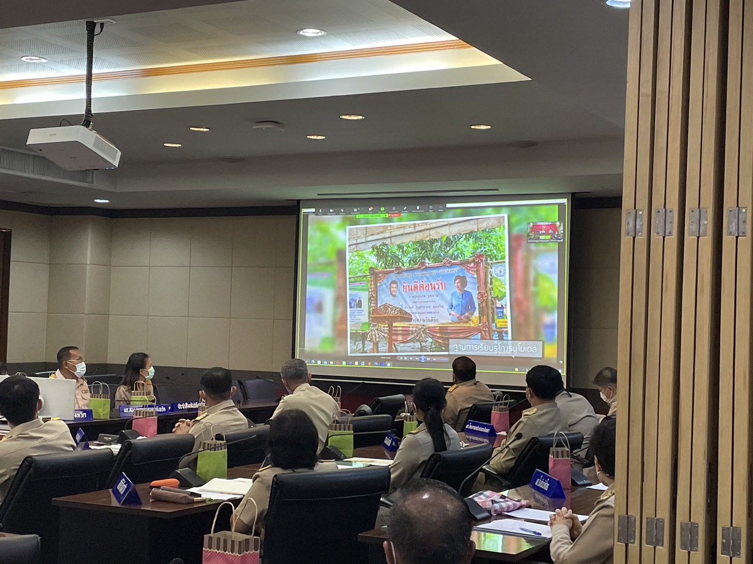 ?️??‍? พช.ฉะเชิงเทราร่วมประชุมหัวหน้าส่วนราชการจังหวัดฉะเชิงเทรา และประชุมคณะกรรมการพนักงานส่วนตำบลจังหวัดฉะเชิงเทรา