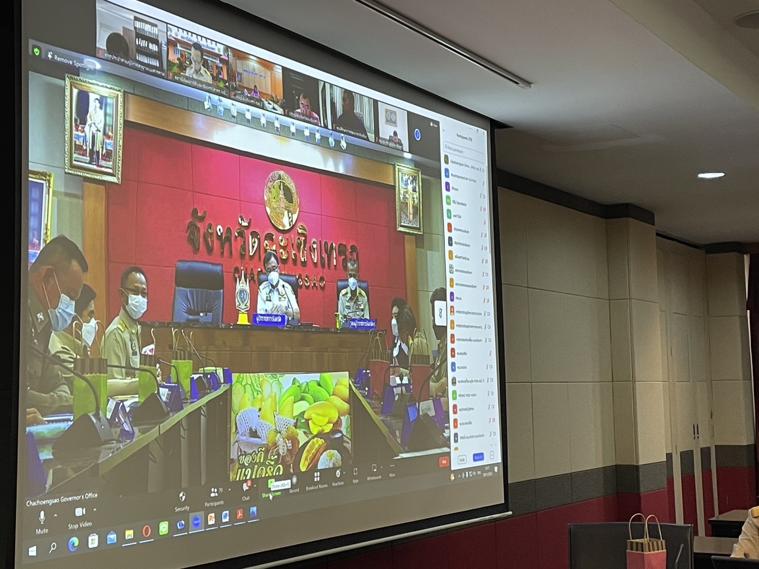 ?️??‍? พช.ฉะเชิงเทราร่วมประชุมหัวหน้าส่วนราชการจังหวัดฉะเชิงเทรา และประชุมคณะกรรมการพนักงานส่วนตำบลจังหวัดฉะเชิงเทรา