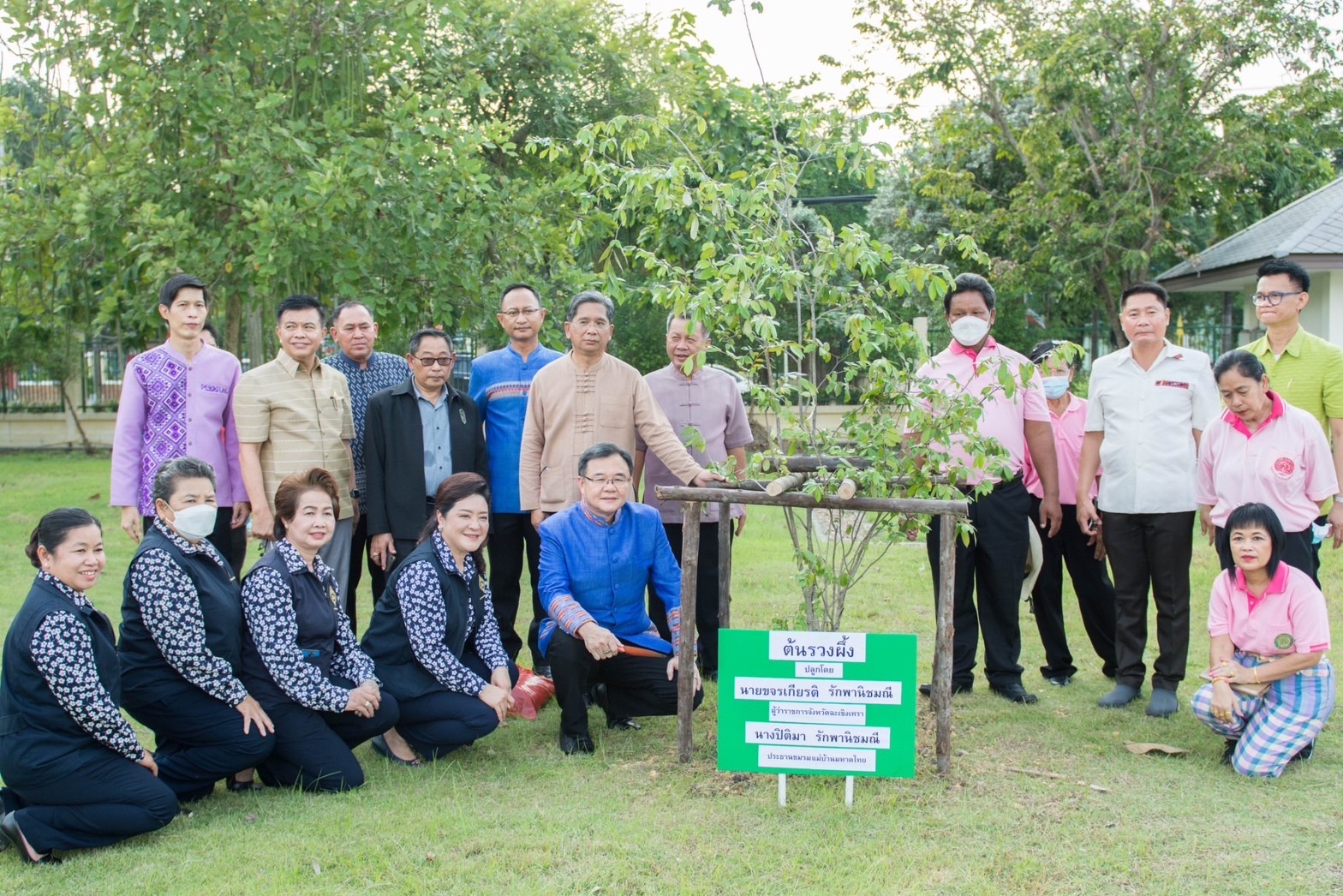 ?️??‍?พช.ฉะเชิงเทราร่วมกิจกรรมการขับเคลื่อนโครงการถังขยะเปียกลดโลกร้อน ขององค์กรปกครองส่วนท้องถิ่น จังหวัดฉะเชิงเทรา (รักษ์โลก รักษ์แปดริ้ว เริ่มได้ที่บ้านเรา)