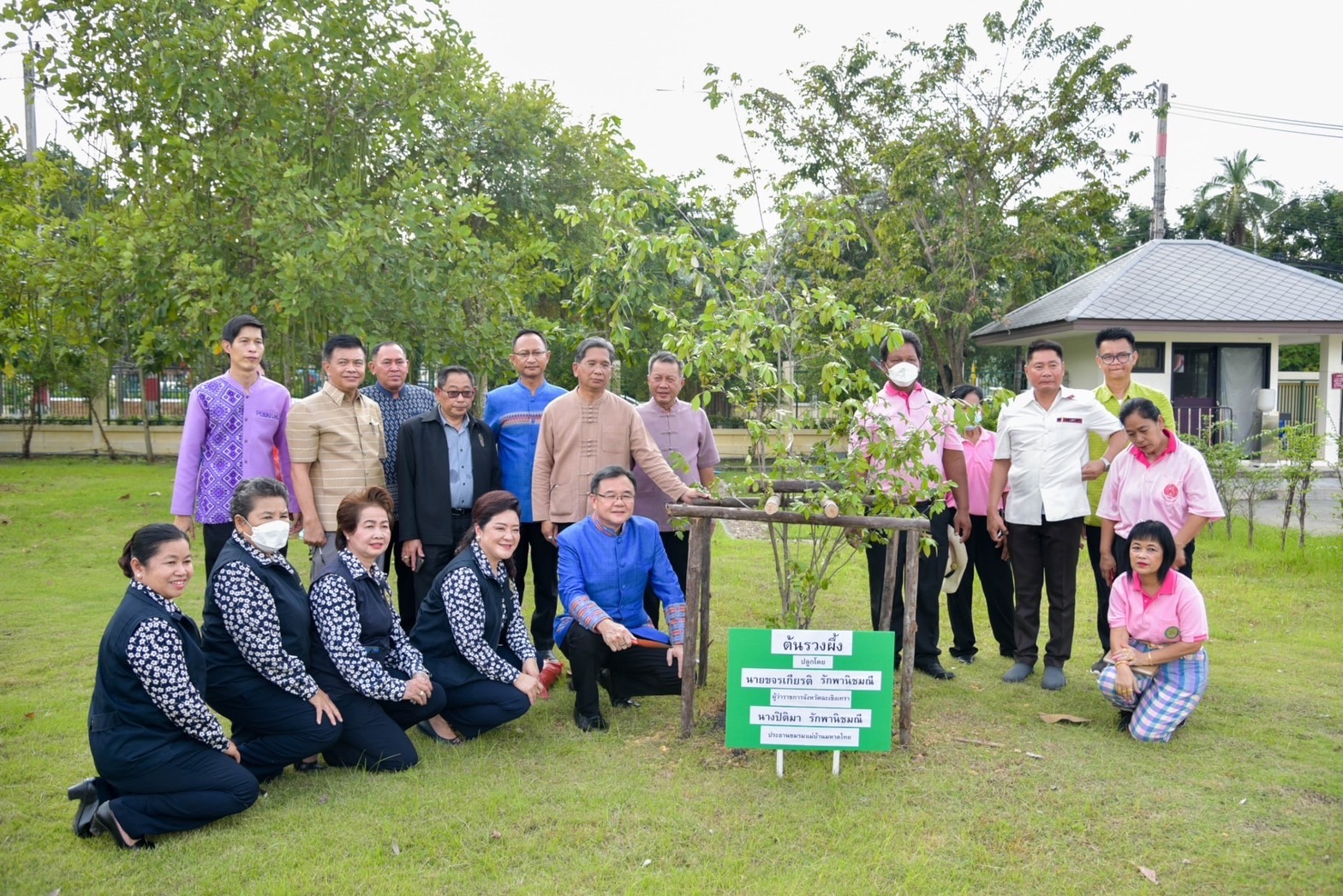 ?️??‍?พช.ฉะเชิงเทราร่วมกิจกรรมการขับเคลื่อนโครงการถังขยะเปียกลดโลกร้อน ขององค์กรปกครองส่วนท้องถิ่น จังหวัดฉะเชิงเทรา (รักษ์โลก รักษ์แปดริ้ว เริ่มได้ที่บ้านเรา)