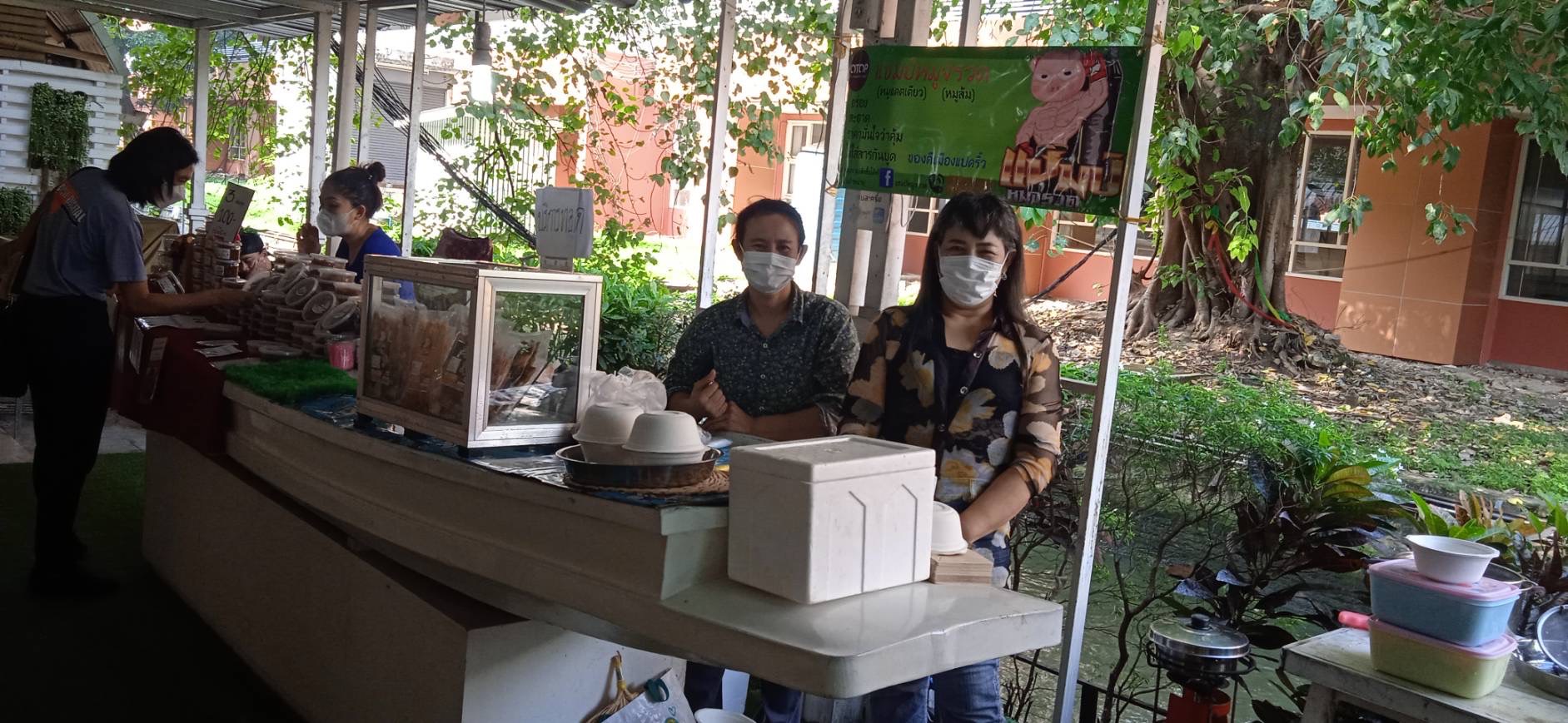 ?️??‍? OTOP Trader แปดริ้ว ร่วมจำหน่ายสินค้า ณ ตลาดเรือ ทำเนียบรัฐบาล