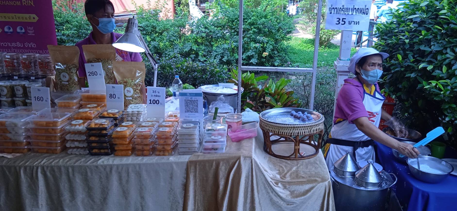 ?️??‍? OTOP Trader แปดริ้ว ร่วมจำหน่ายสินค้า ณ ตลาดเรือ ทำเนียบรัฐบาล