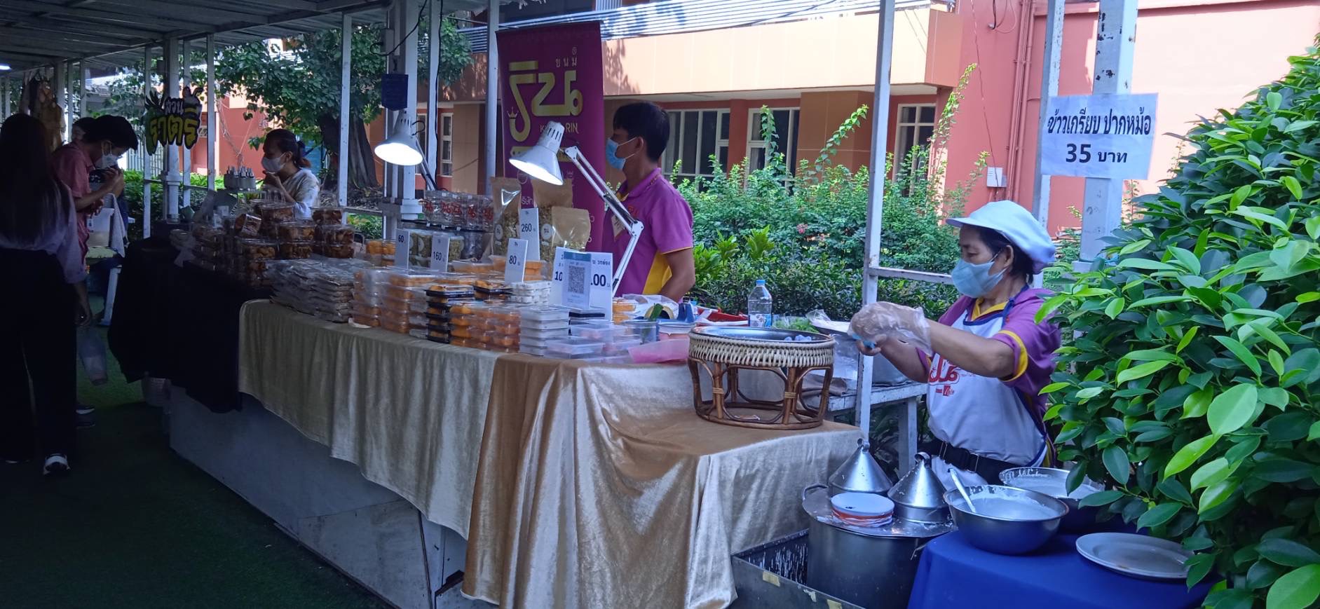 ?️??‍? OTOP Trader แปดริ้ว ร่วมจำหน่ายสินค้า ณ ตลาดเรือ ทำเนียบรัฐบาล