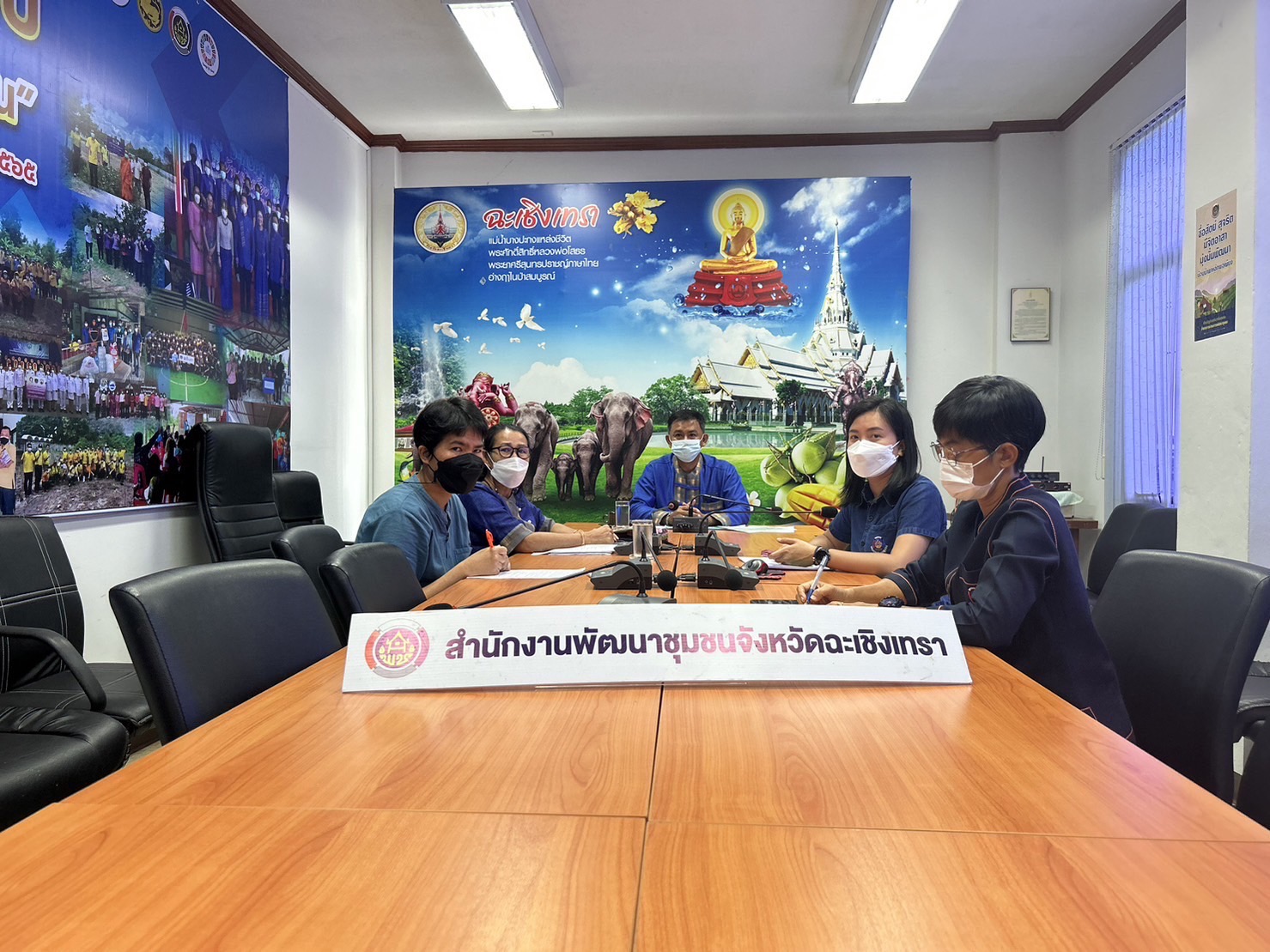 ?️??‍?ผู้ตรวจราชการกรมการพัฒนาชุมชน และพช.ฉะเชิงเทราร่วมประชุมเตรียมความพร้อมการจัดกิจกรรม วันดินโลก (World Soil Day) บำรุงป่า รักษาผืนดิน  เทิดพระเกียรติ องค์ภูมิพลฯ