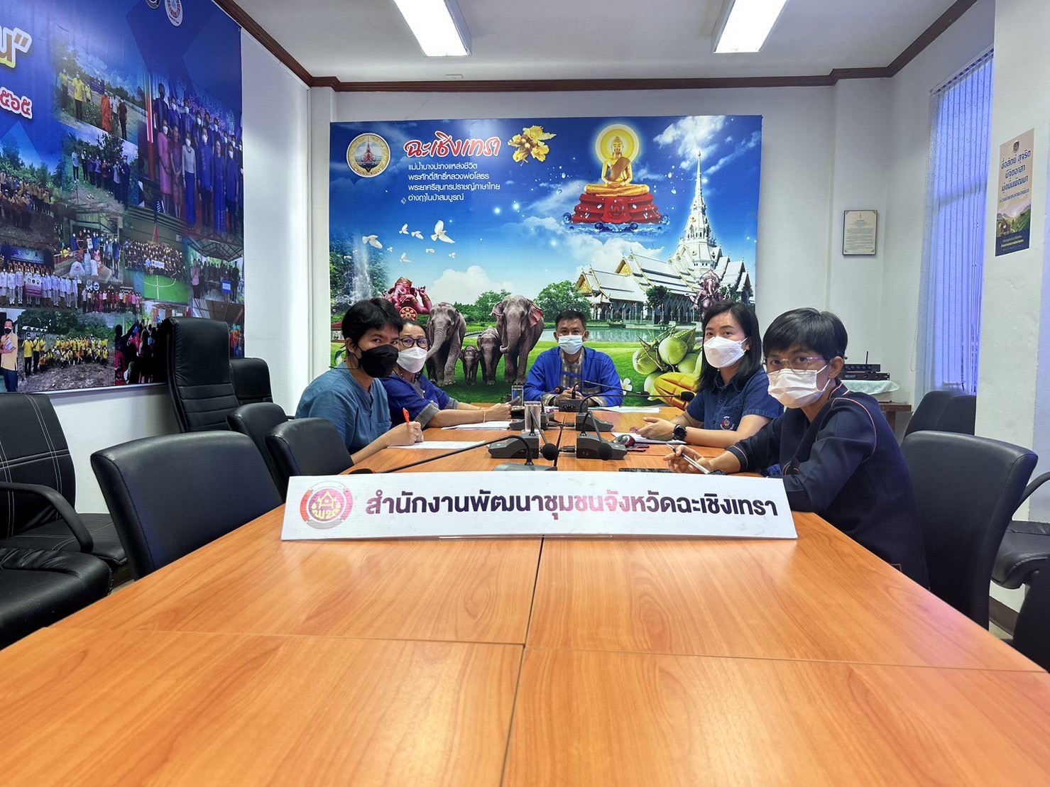 ?️??‍?ผู้ตรวจราชการกรมการพัฒนาชุมชน และพช.ฉะเชิงเทราร่วมประชุมเตรียมความพร้อมการจัดกิจกรรม วันดินโลก (World Soil Day) บำรุงป่า รักษาผืนดิน  เทิดพระเกียรติ องค์ภูมิพลฯ