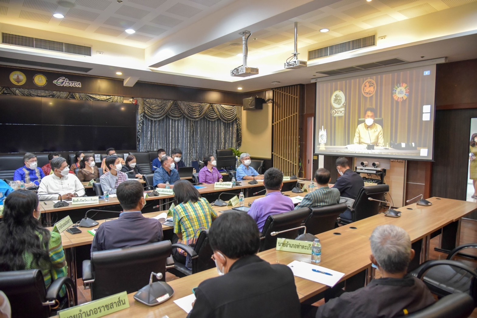 ?️??‍? พช.ฉะเชิงเทราร่วมประชุมขับเคลื่อนและติดตามนโยบายของรัฐบาล และภารกิจสำคัญของสำนักงานปลัดกระทรวงมหาดไทย และหน่วยงานในสังกัดกระทรวงมหาดไทย