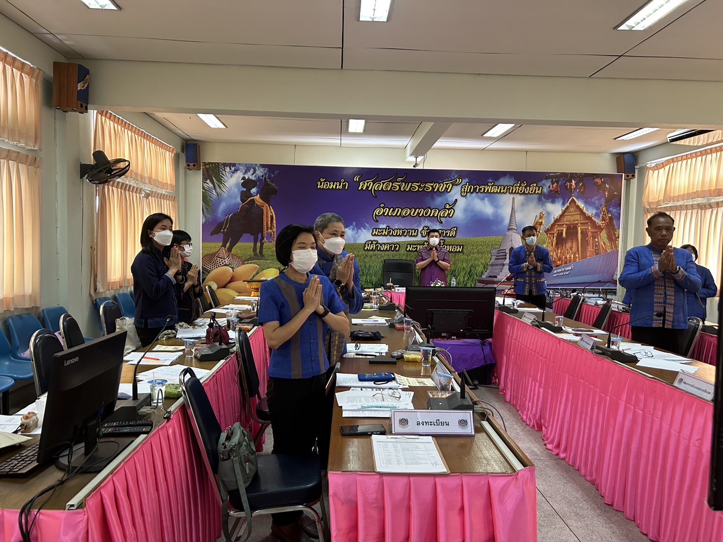 ?️??‍? พช.ฉะเชิงเทราประชุมผู้บริหาร/นักวิชาการพัฒนาชุมชน และเจ้าหน้าที่พัฒนาชุมชน จังหวัดฉะเชิงเทรา ครั้งที่ 11/2565