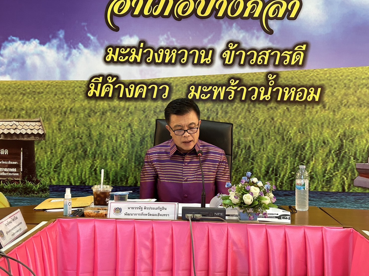 ?️??‍? พช.ฉะเชิงเทราประชุมผู้บริหาร/นักวิชาการพัฒนาชุมชน และเจ้าหน้าที่พัฒนาชุมชน จังหวัดฉะเชิงเทรา ครั้งที่ 11/2565