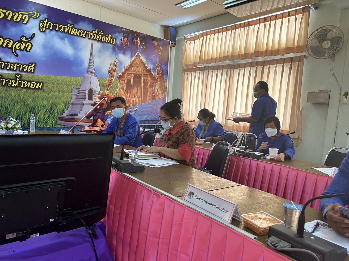 ?️??‍? พช.ฉะเชิงเทราประชุมผู้บริหาร/นักวิชาการพัฒนาชุมชน และเจ้าหน้าที่พัฒนาชุมชน จังหวัดฉะเชิงเทรา ครั้งที่ 11/2565