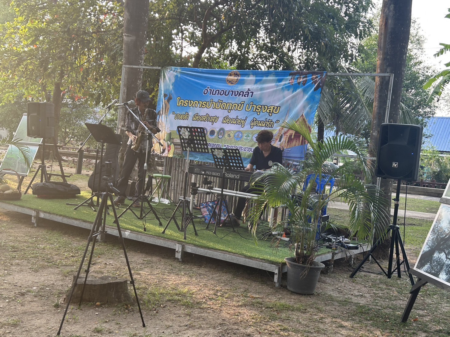 ?️??‍? พช.ฉะเชิงเทราร่วมพิธีเปิดโครงการบำบัดทุกข์ บำรุงสุข “บางคล้า เมืองสร้างสุข เมืองน่าอยู่ ผู้คนน่ารัก”