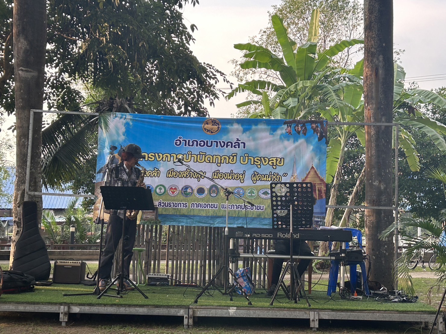 ?️??‍? พช.ฉะเชิงเทราร่วมพิธีเปิดโครงการบำบัดทุกข์ บำรุงสุข “บางคล้า เมืองสร้างสุข เมืองน่าอยู่ ผู้คนน่ารัก”