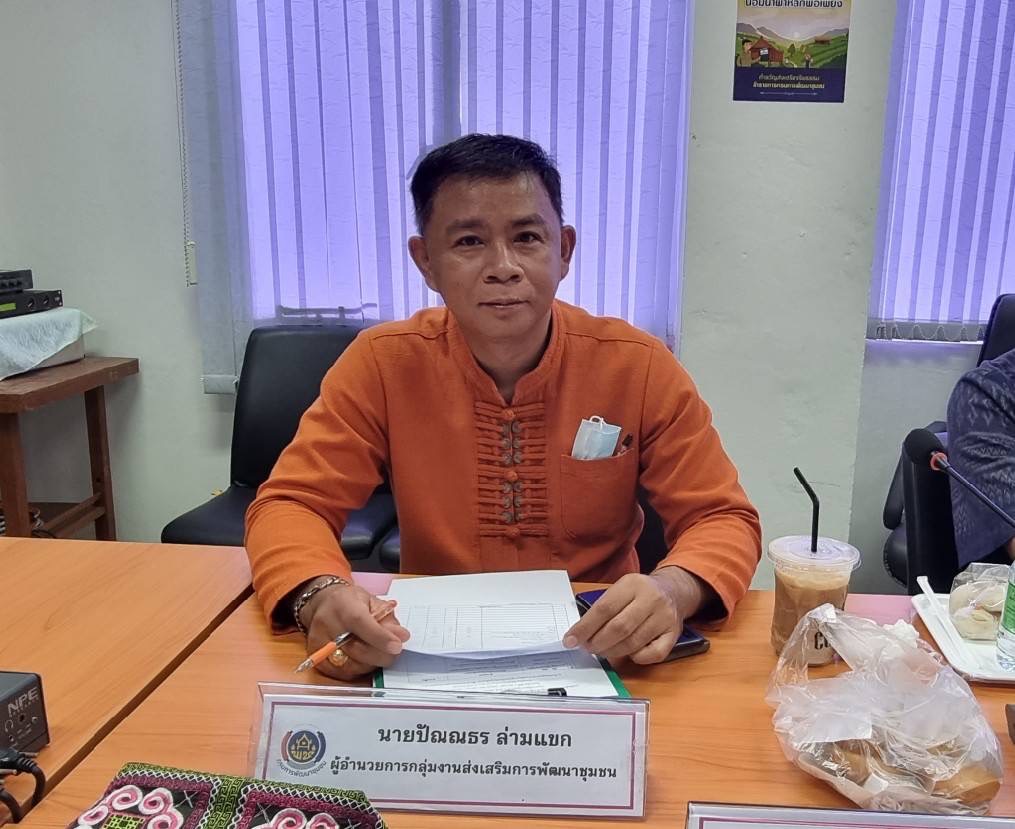 ?️??‍? พช.ฉะเชิงเทราประชุมเชิงปฏิบัติการวิพากษ์ (ร่าง) แผนกลยุทธ์การบริหารทรัพยากรบุคคล (HR Scorecard) กรมการพัฒนาชุมชน