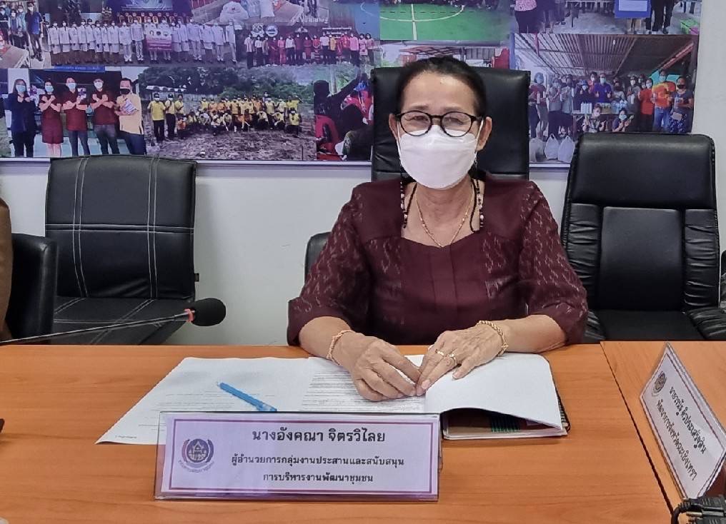 ?️??‍? พช.ฉะเชิงเทราประชุมเชิงปฏิบัติการวิพากษ์ (ร่าง) แผนกลยุทธ์การบริหารทรัพยากรบุคคล (HR Scorecard) กรมการพัฒนาชุมชน