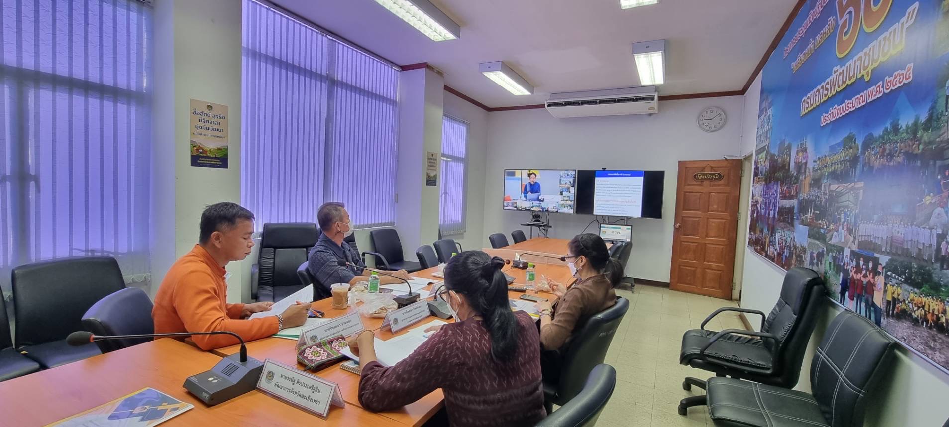 ?️??‍? พช.ฉะเชิงเทราประชุมเชิงปฏิบัติการวิพากษ์ (ร่าง) แผนกลยุทธ์การบริหารทรัพยากรบุคคล (HR Scorecard) กรมการพัฒนาชุมชน