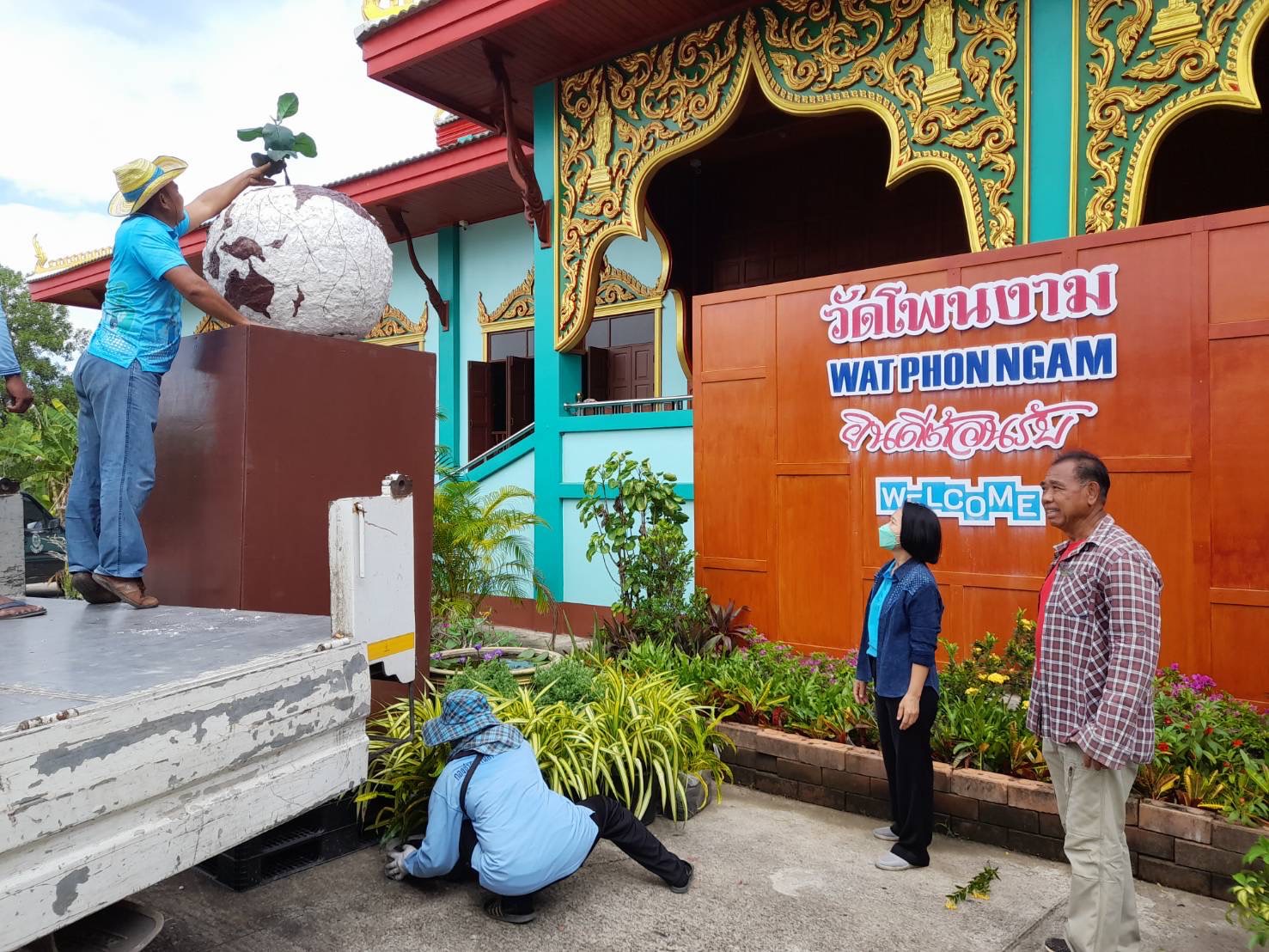 ?️??‍? พช.ฉะเชิงเทราลงพื้นที่ติดตามการเตรียมความพร้อมการจัดกิจกรรม วันดินโลก (World Soil Day) บำรุงป่า รักษาผืนดิน  เทิดพระเกียรติ องค์ภูมิพลฯ