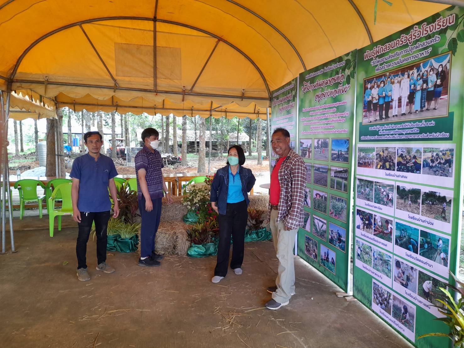 ?️??‍? พช.ฉะเชิงเทราลงพื้นที่ติดตามการเตรียมความพร้อมการจัดกิจกรรม วันดินโลก (World Soil Day) บำรุงป่า รักษาผืนดิน  เทิดพระเกียรติ องค์ภูมิพลฯ