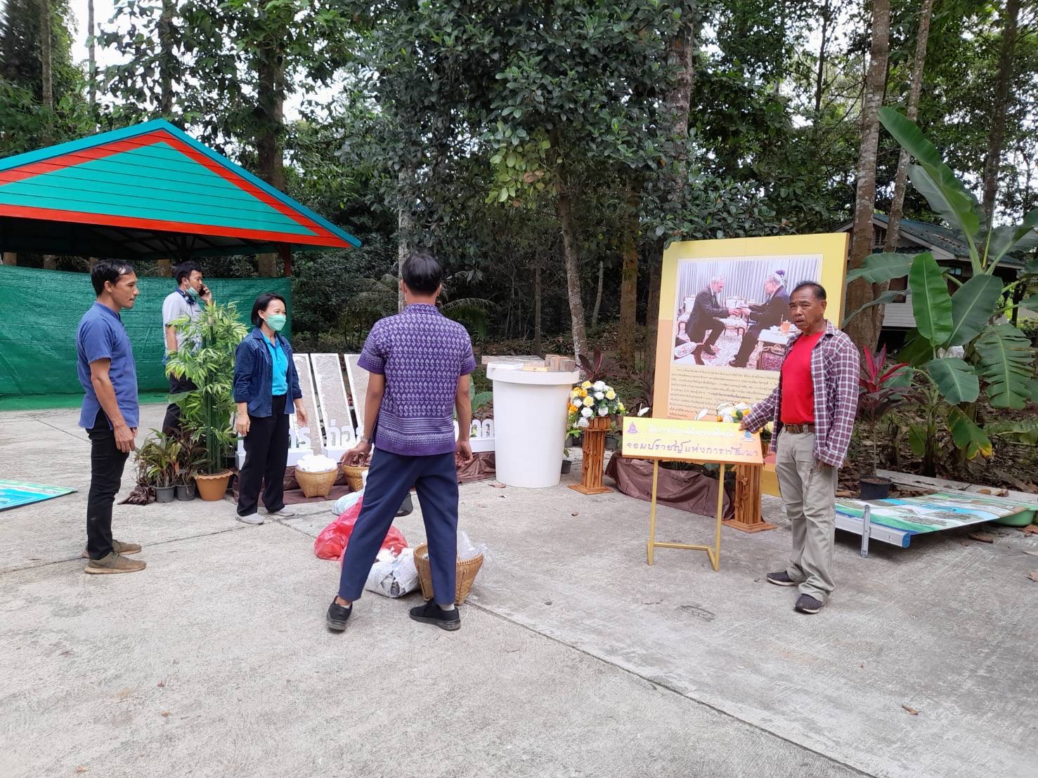 ?️??‍? พช.ฉะเชิงเทราลงพื้นที่ติดตามการเตรียมความพร้อมการจัดกิจกรรม วันดินโลก (World Soil Day) บำรุงป่า รักษาผืนดิน  เทิดพระเกียรติ องค์ภูมิพลฯ