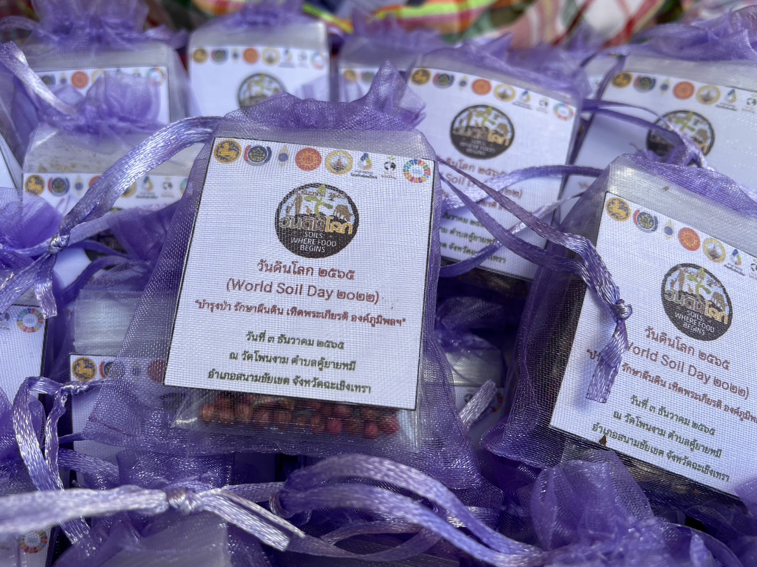 ??ปลัด มท. ร่วมกิจกรรม วันดินโลก (World Soil Day) บำรุงป่า รักษาผืนดิน  เทิดพระเกียรติ องค์ภูมิพลฯ