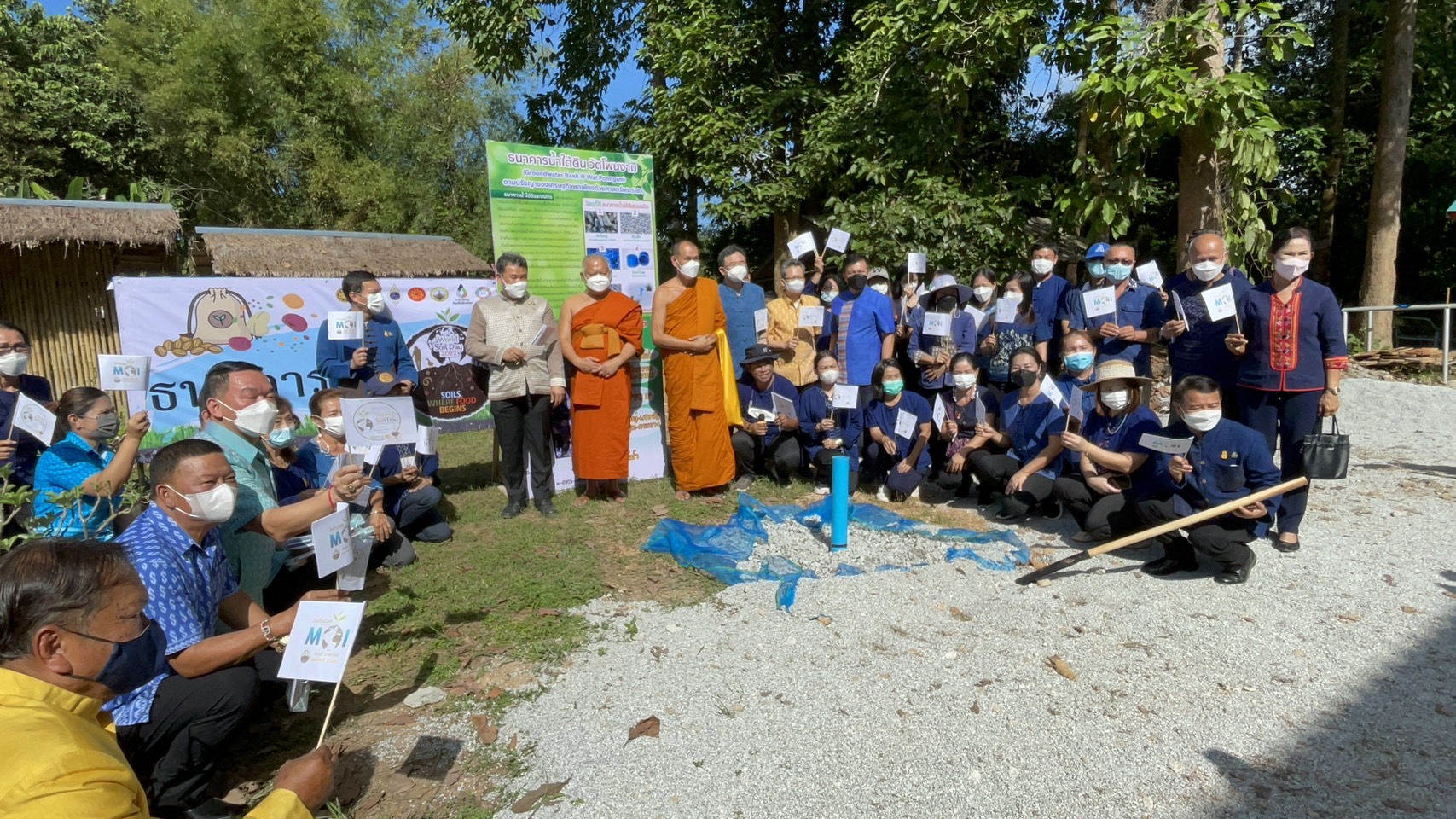 ??ปลัด มท. ร่วมกิจกรรม วันดินโลก (World Soil Day) บำรุงป่า รักษาผืนดิน  เทิดพระเกียรติ องค์ภูมิพลฯ