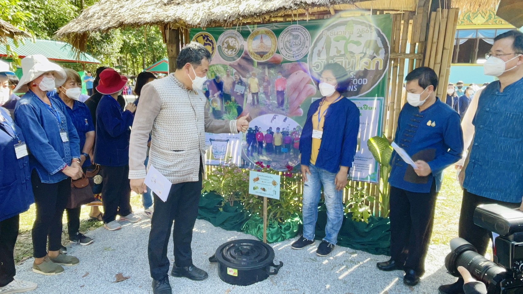 ??ปลัด มท. ร่วมกิจกรรม วันดินโลก (World Soil Day) บำรุงป่า รักษาผืนดิน  เทิดพระเกียรติ องค์ภูมิพลฯ