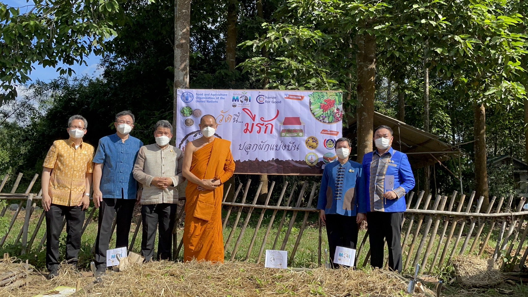 ??ปลัด มท. ร่วมกิจกรรม วันดินโลก (World Soil Day) บำรุงป่า รักษาผืนดิน  เทิดพระเกียรติ องค์ภูมิพลฯ