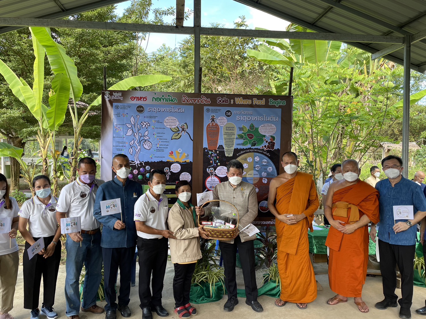 ??ปลัด มท. ร่วมกิจกรรม วันดินโลก (World Soil Day) บำรุงป่า รักษาผืนดิน  เทิดพระเกียรติ องค์ภูมิพลฯ