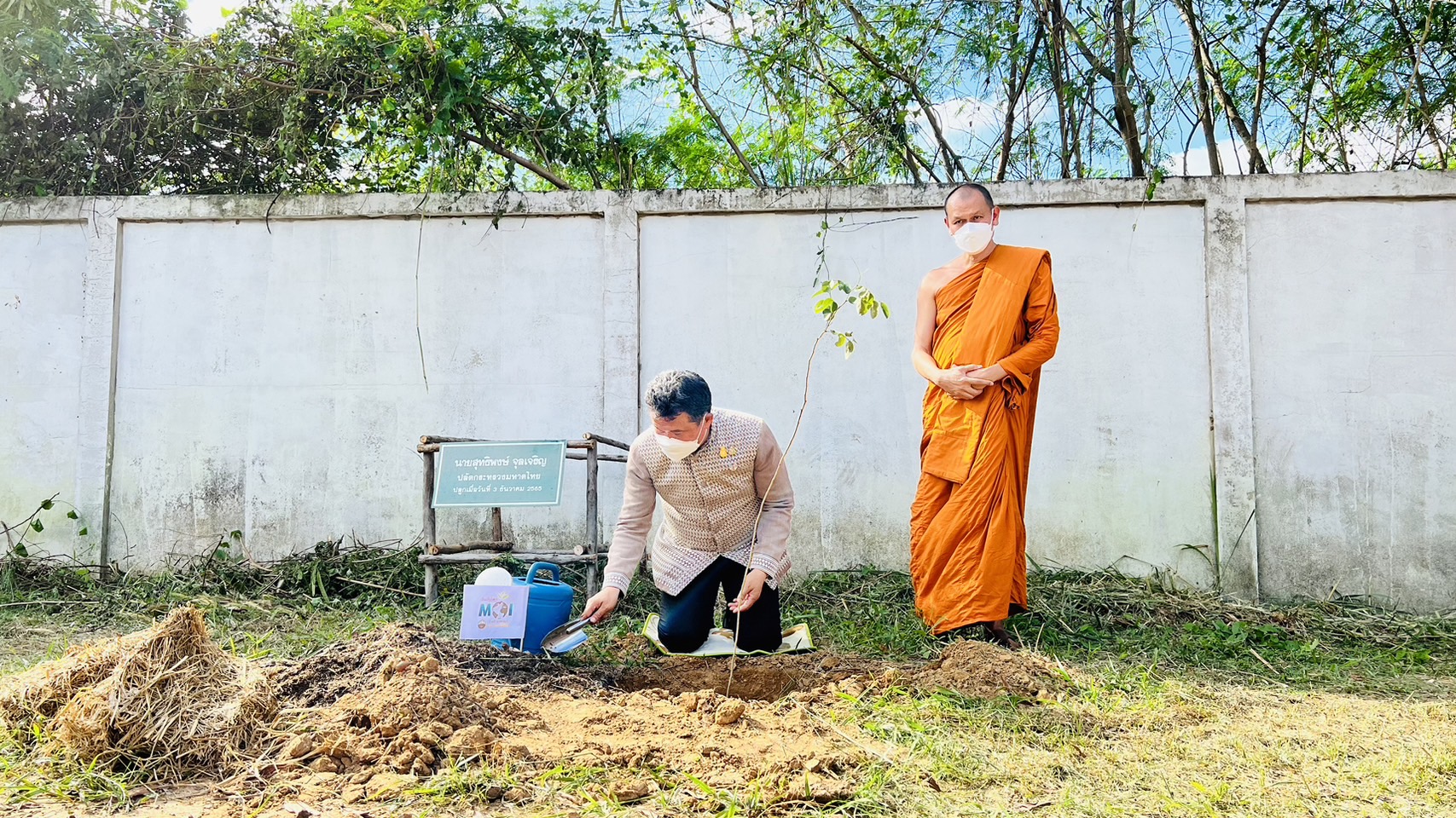 ??ปลัด มท. ร่วมกิจกรรม วันดินโลก (World Soil Day) บำรุงป่า รักษาผืนดิน  เทิดพระเกียรติ องค์ภูมิพลฯ