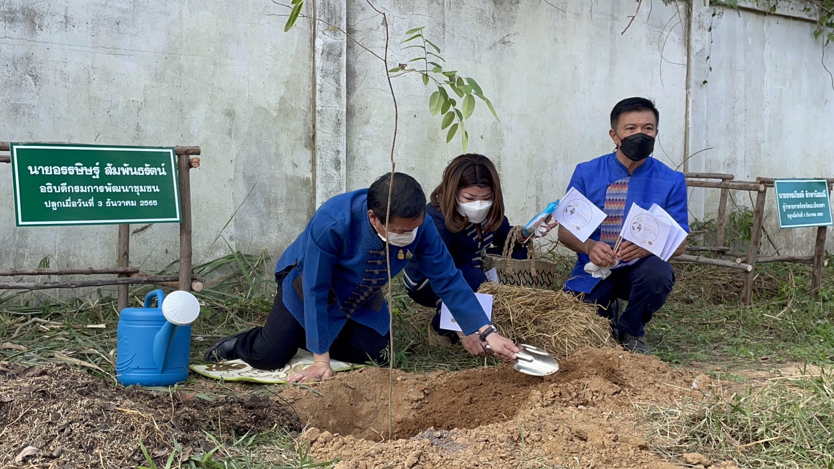 ??ปลัด มท. ร่วมกิจกรรม วันดินโลก (World Soil Day) บำรุงป่า รักษาผืนดิน  เทิดพระเกียรติ องค์ภูมิพลฯ