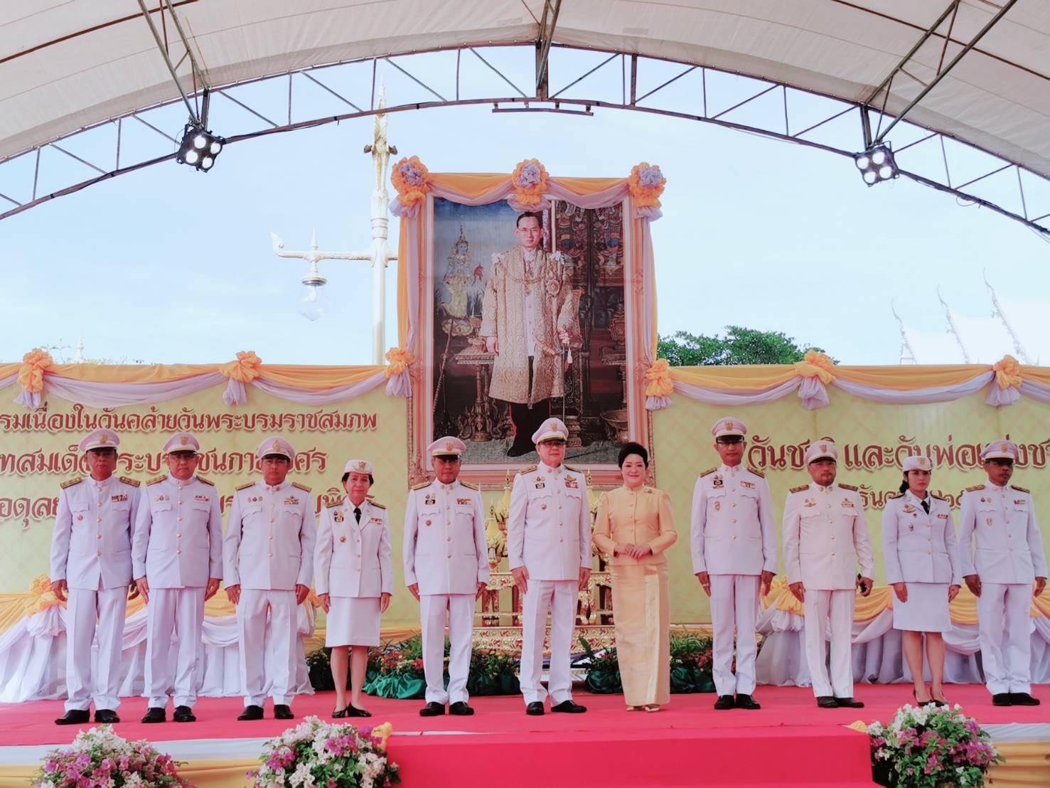 ??พช.ฉะเชิงเทรา ร่วมกิจกรรมเนื่องในวันพระราชสมภพพระบาทสมเด็จพระบรมชนกาธิเบศร มหาภูมิพลอดุลยเดชมหาราช บรมนาถบพิตร วันชาติ และวันพ่อแห่งชาติ 5 ธันวาคม 2565