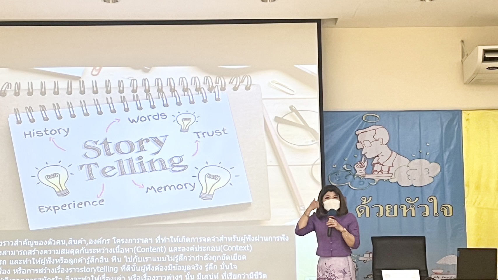 ??พช.ฉะเชิงเทรา ร่วมประชุมเชิงปฏิบัติการตรวจติดตามผลกาาดําเนินงานของหน่วยรับตรวจครั้งที่ 1/2566