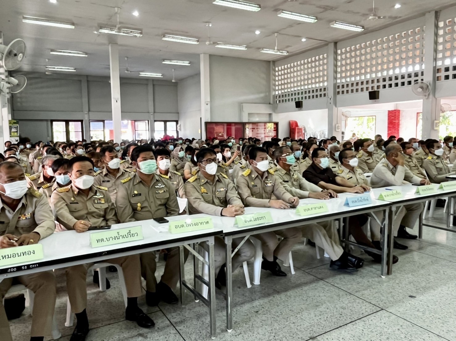 ?️??‍?พช.ฉะเชิงเทราร่วมประชุมมอบนโยบายของผู้ว่าราชการจังหวัดฉะเชิงเทราให้แก่กำนัน ผู้ใหญ่บ้าน