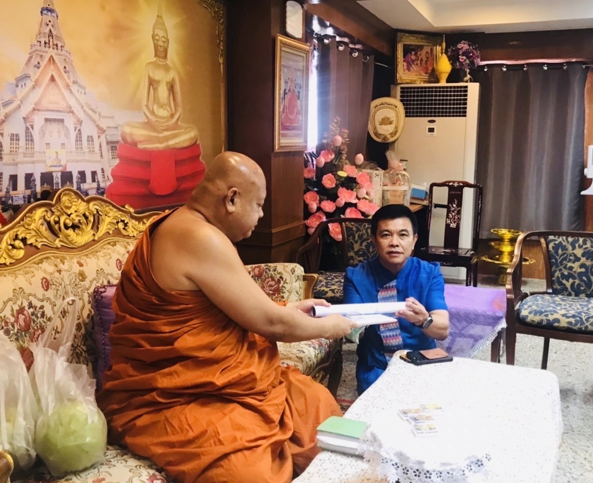 ??พช.ฉะเชิงเทรา ต้อนรับข้าราชการที่ได้รับการแต่งตั้งให้ดำรงตำแหน่งพัฒนาการอำเภ