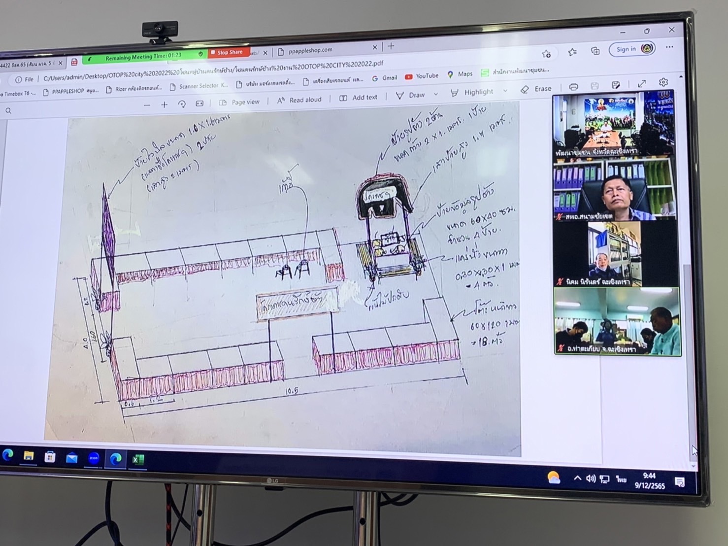??พช.ฉะเชิงเทราจัดประชุมโซนหมู่บ้านคนรักษ์ช้างสนับสนุนโครงการพัชรสุธาคชานุรักษ์ งาน OTOP CITY 2022 จังหวัดฉะเชิงเทรา