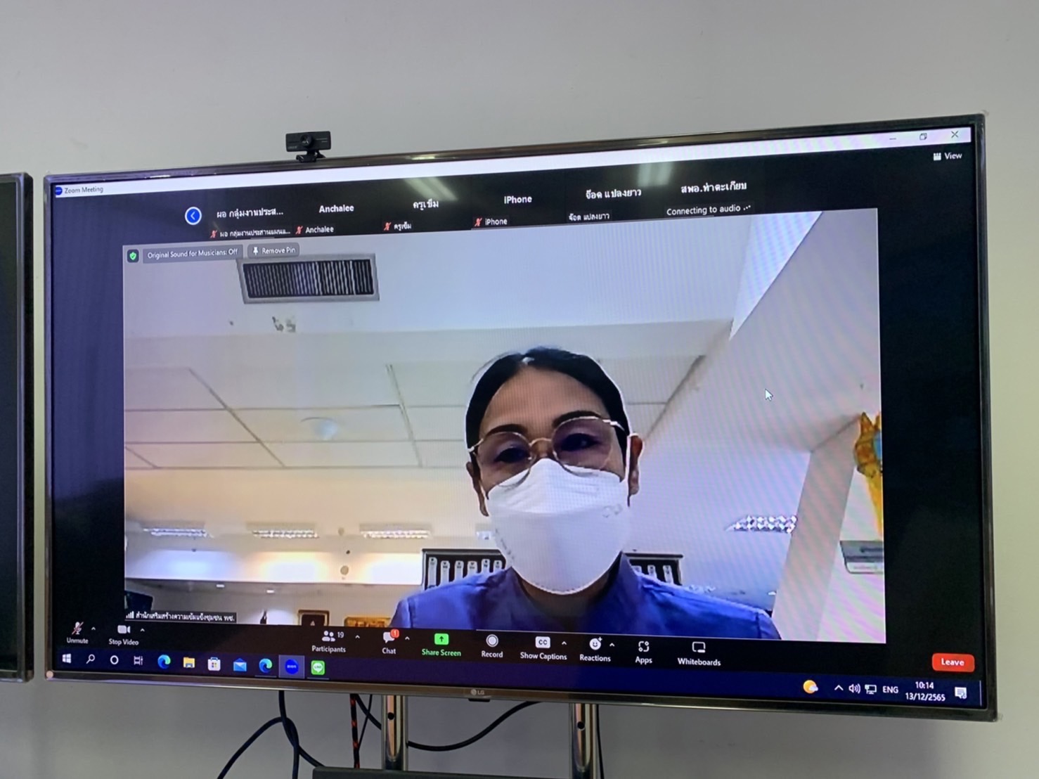 ??พช.ฉะเชิงเทราร่วมประชุมเตรียมความพร้อมการจัดแสดงและจำหน่ายสินค้าโซนหมู่บ้านคนรักษ์ช้างฯ ในงาน OTOP city 2022