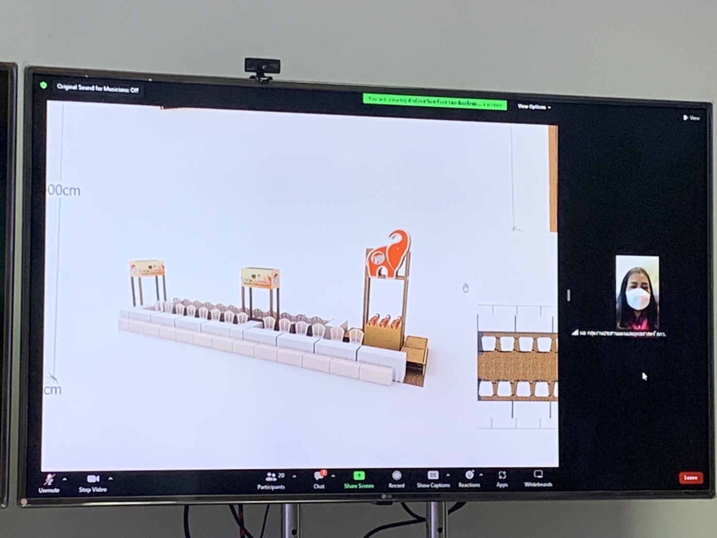 ??พช.ฉะเชิงเทราร่วมประชุมเตรียมความพร้อมการจัดแสดงและจำหน่ายสินค้าโซนหมู่บ้านคนรักษ์ช้างฯ ในงาน OTOP city 2022