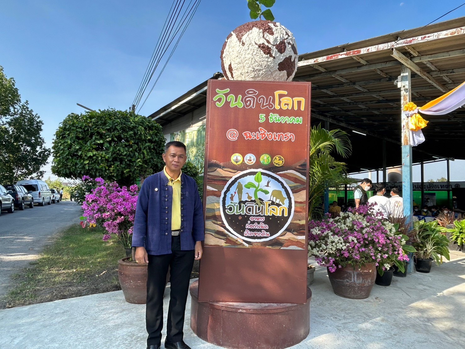 ??พช.ฉะเชิงเทราร่วมงานวันดินโลก ปี 2565 “Soils,where food begins : อาหารก่อกำเนิด เกิดจากดิน”