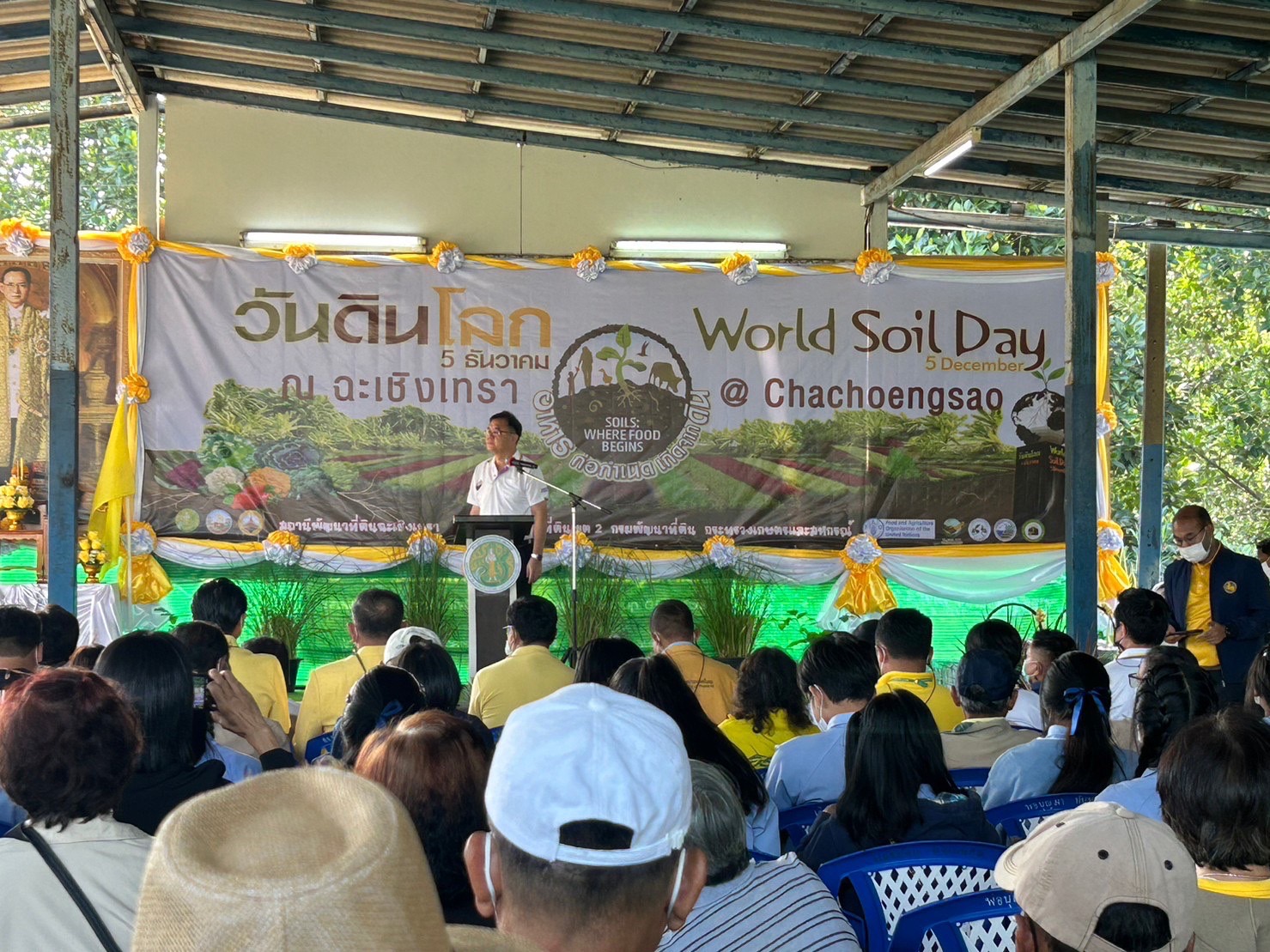 ??พช.ฉะเชิงเทราร่วมงานวันดินโลก ปี 2565 “Soils,where food begins : อาหารก่อกำเนิด เกิดจากดิน”