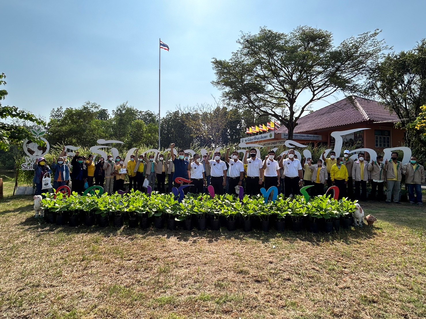 ??พช.ฉะเชิงเทราร่วมงานวันดินโลก ปี 2565 “Soils,where food begins : อาหารก่อกำเนิด เกิดจากดิน”