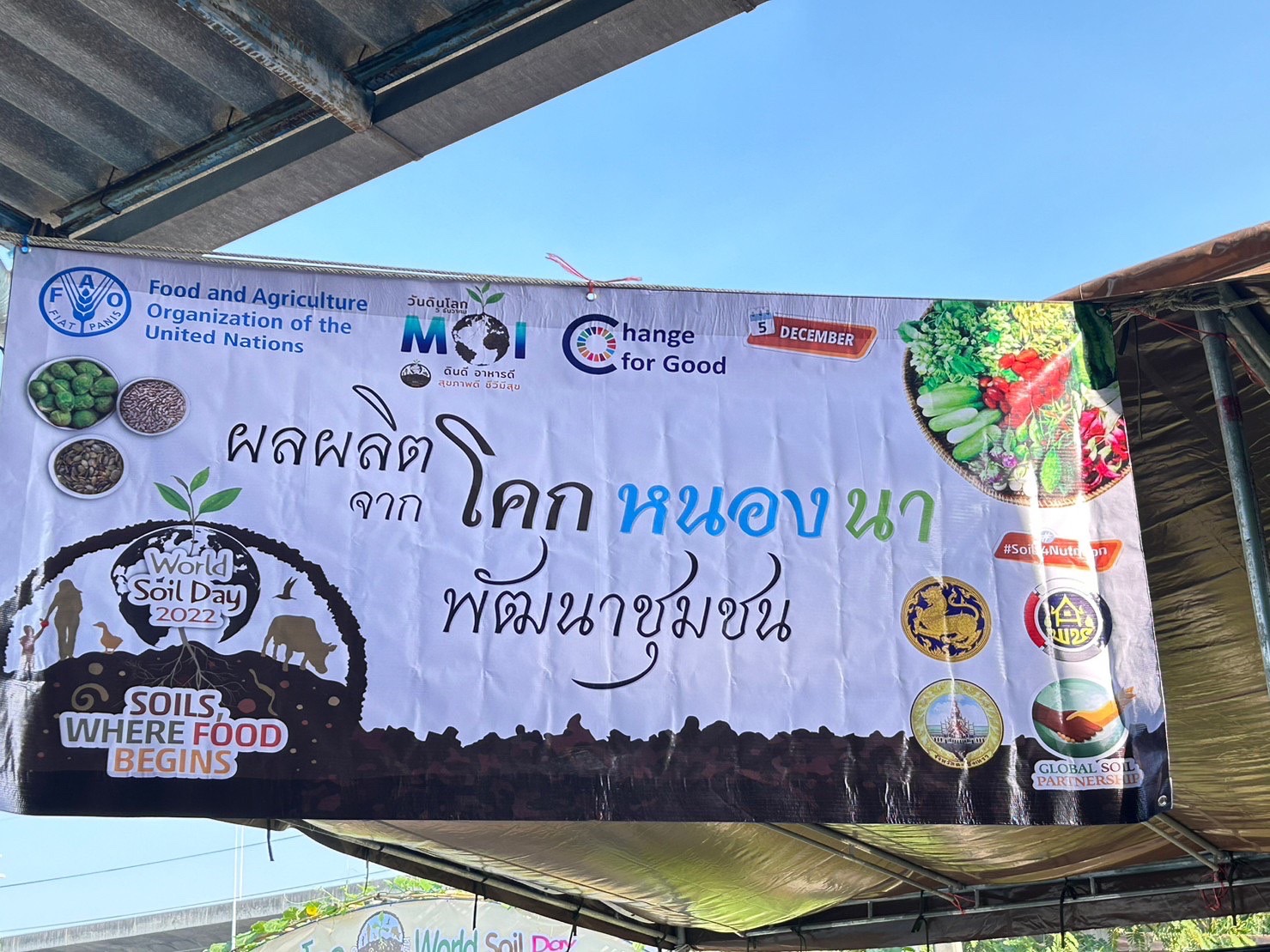 ??พช.ฉะเชิงเทราร่วมงานวันดินโลก ปี 2565 “Soils,where food begins : อาหารก่อกำเนิด เกิดจากดิน”