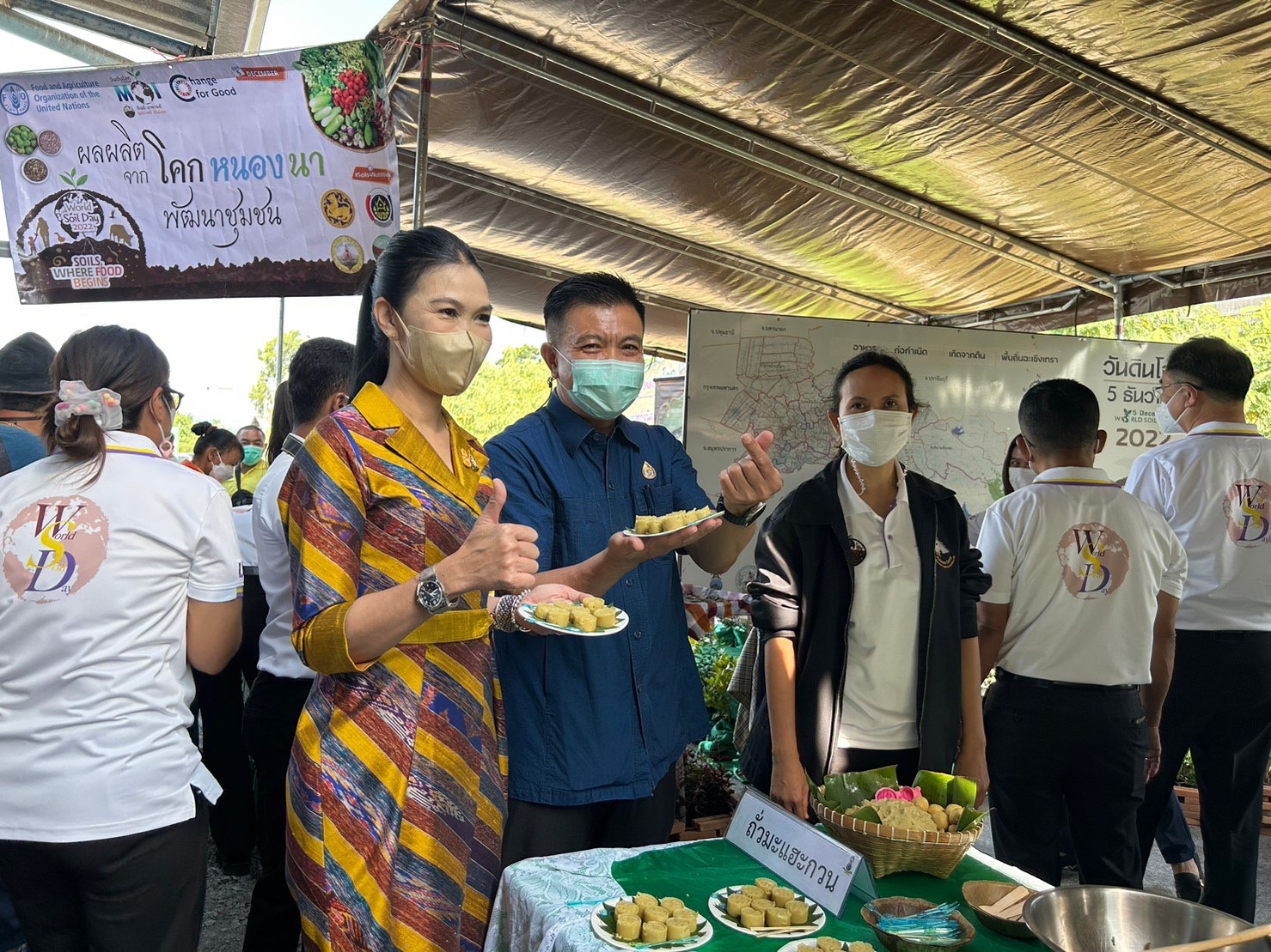 ??พช.ฉะเชิงเทราร่วมงานวันดินโลก ปี 2565 “Soils,where food begins : อาหารก่อกำเนิด เกิดจากดิน”