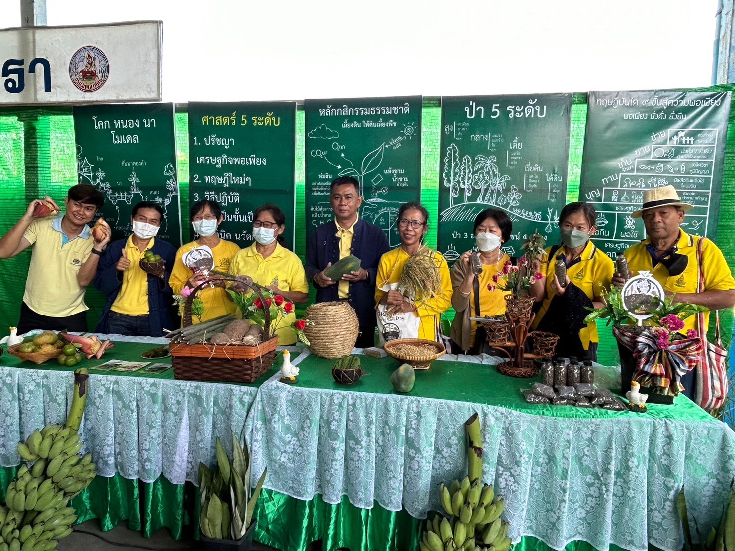 ??พช.ฉะเชิงเทราร่วมงานวันดินโลก ปี 2565 “Soils,where food begins : อาหารก่อกำเนิด เกิดจากดิน”