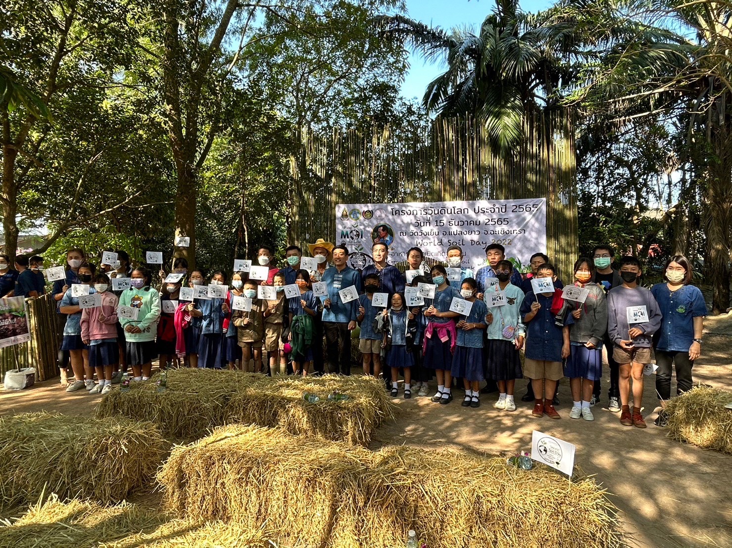 ??พช.ฉะเชิงเทราร่วมงานวันดินโลก ประจำปี 2565 อำเภอแปลงยาว