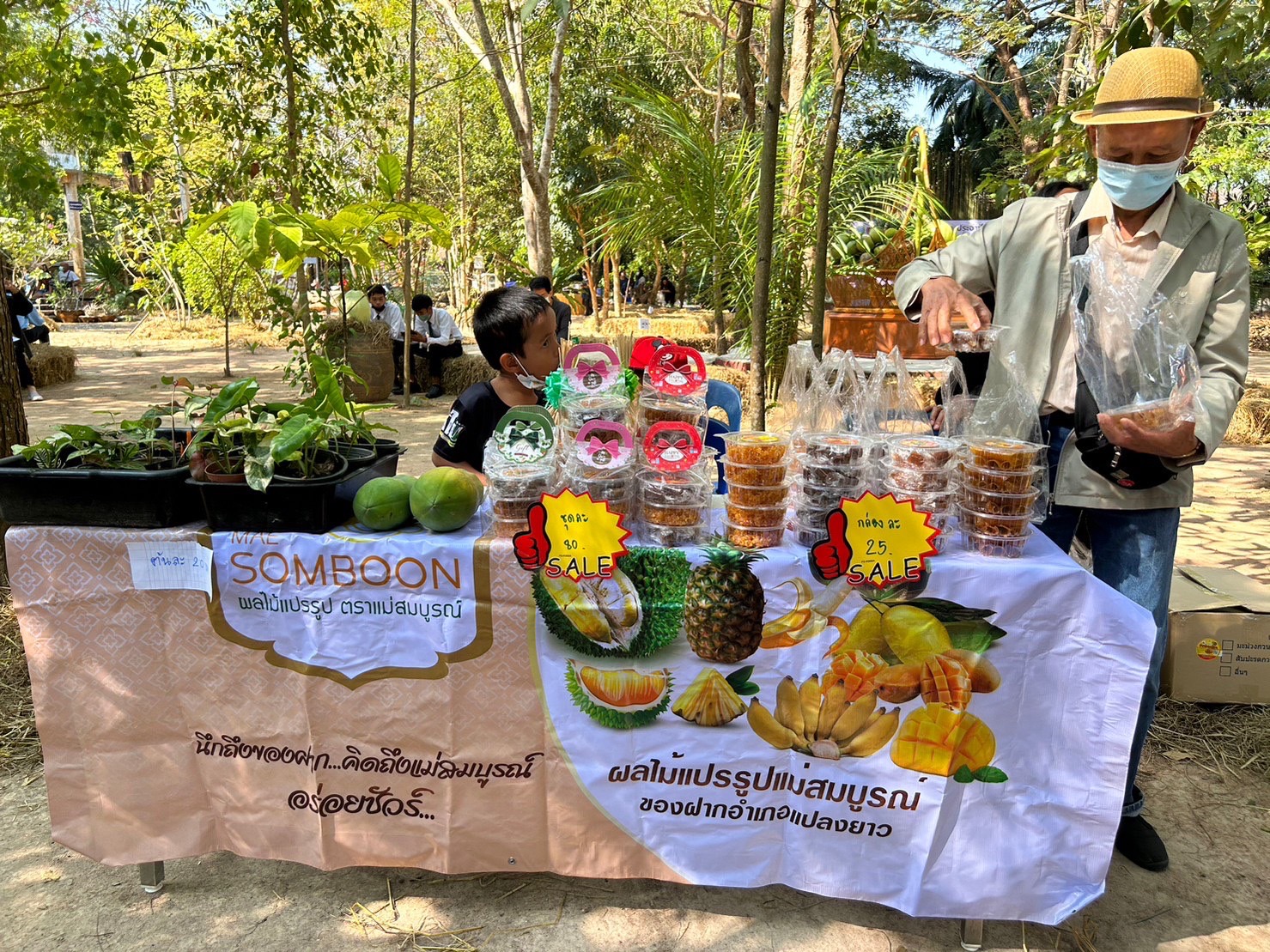 ??พช.ฉะเชิงเทราร่วมงานวันดินโลก ประจำปี 2565 อำเภอแปลงยาว