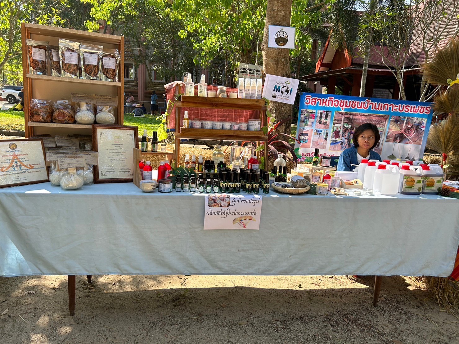 ??พช.ฉะเชิงเทราร่วมงานวันดินโลก ประจำปี 2565 อำเภอแปลงยาว