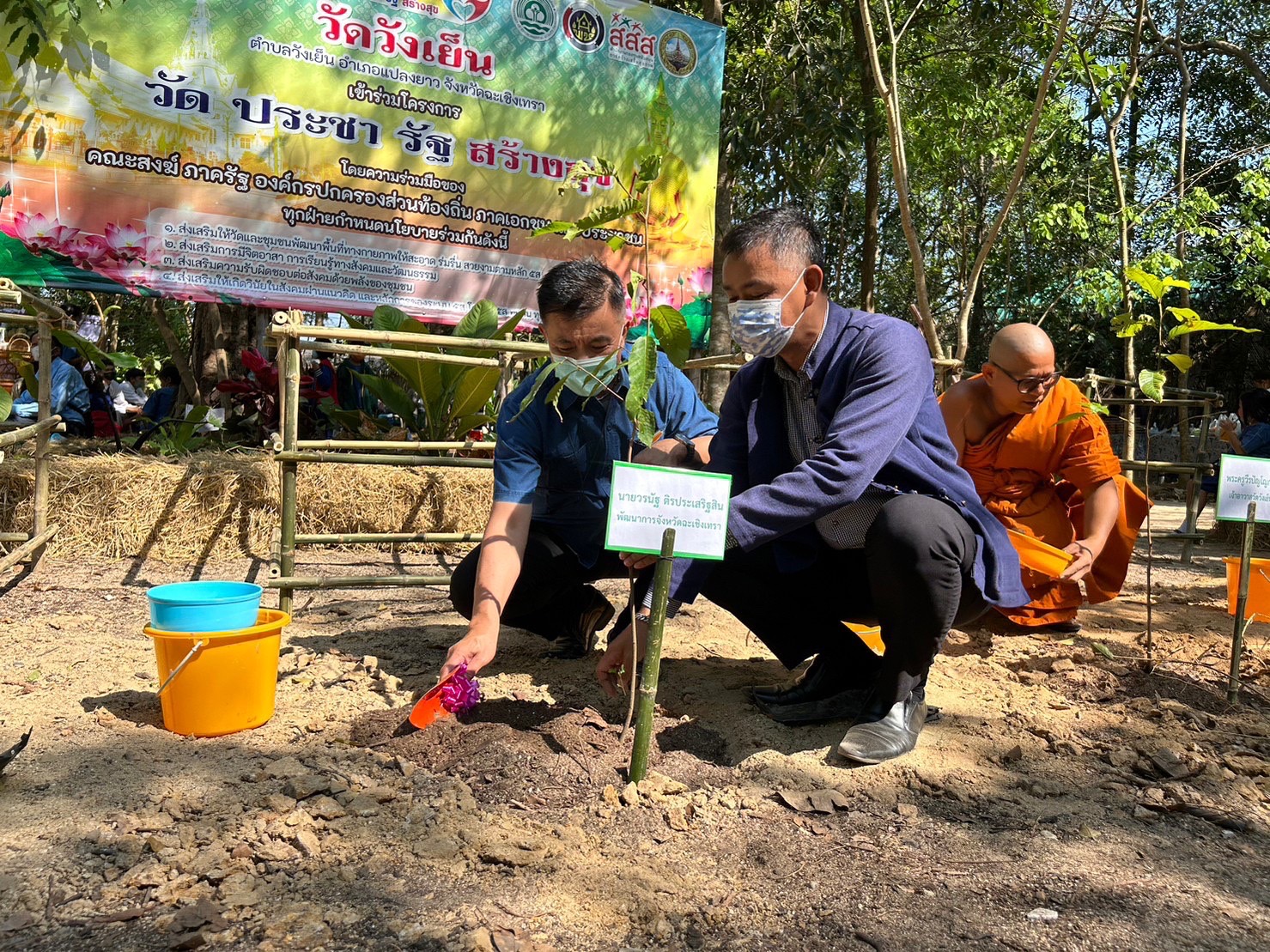 ??พช.ฉะเชิงเทราร่วมงานวันดินโลก ประจำปี 2565 อำเภอแปลงยาว