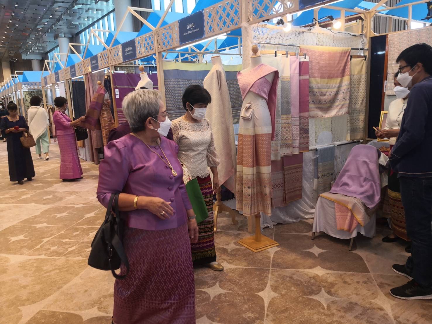 พช.และทีมสตรีแปดริ้วร่วมโครงการเทศกาลไหมไทย 2565 (Thai Silk Festival 2022)