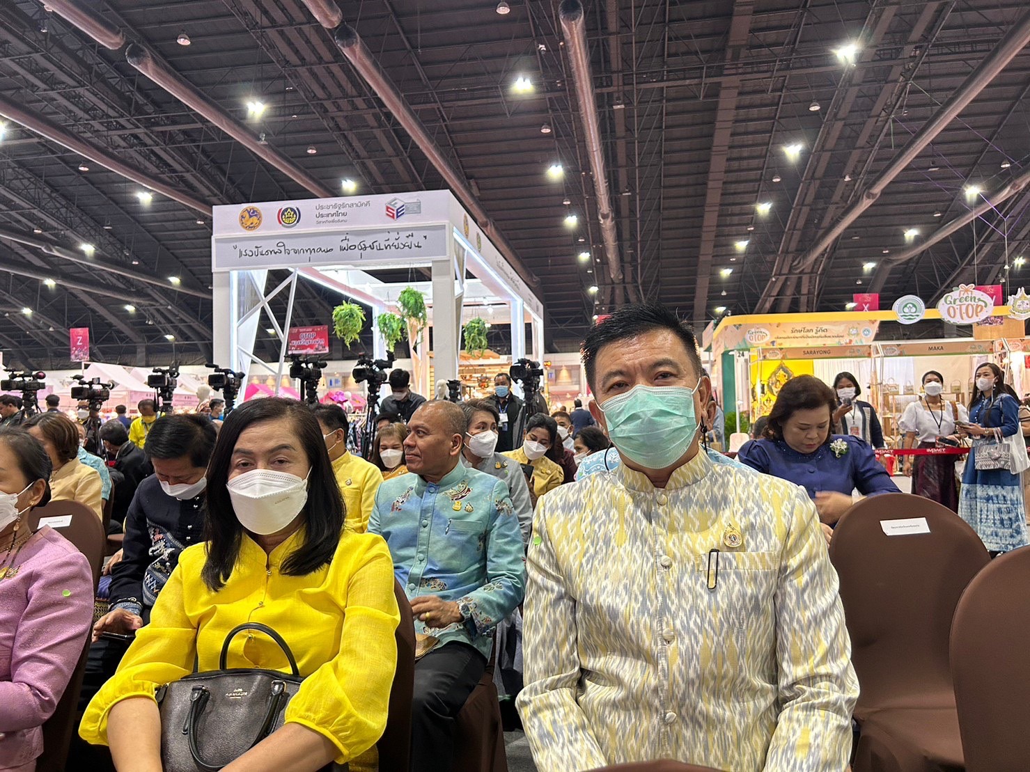 ?? พช.ฉะเชิงเทรา ร่วมพิธีเปิดงาน OTOP CITY 2022 OTOP